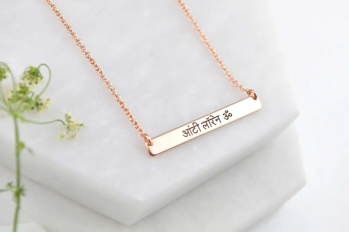 Hindi Name Necklace, NamePlate Necklace, Indian Necklace, Custom Name Necklace, Gold Name Necklace, Dainty Name Necklace, Engraved Jewelery